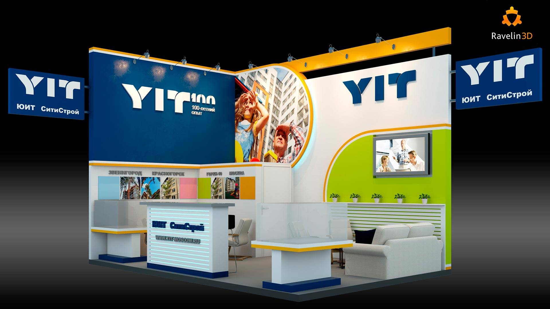 YIT expo stand